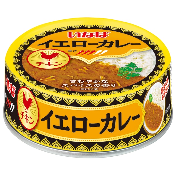いなば食品 イエローカレー チキン 75g缶×24個入×(2ケース)