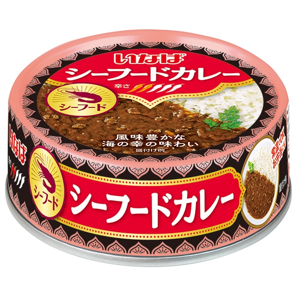 いなば食品 シーフードカレー 75g缶×24個入×(2ケース)