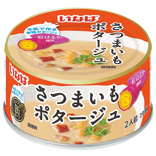 いなば食品 さつまいもポタージュ 180g缶×24個入×(2ケース)