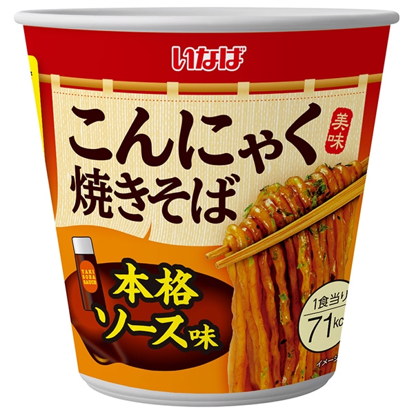 いなば食品 美味こんにゃく焼きそば 本格ソース味 140g×12個入