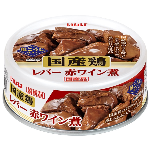 いなば食品 国産鶏 レバー 赤ワイン煮 65g缶×24個入