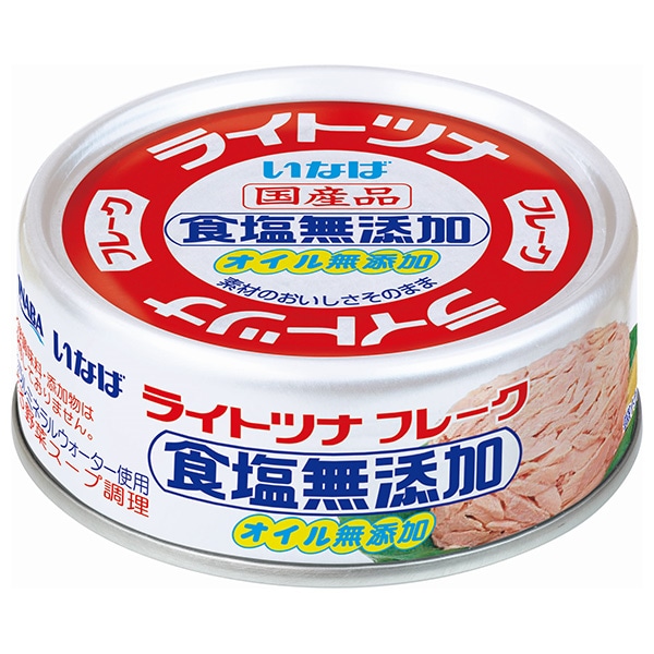 いなば食品 ライトツナフレーク 食塩無添加 70g×24個入