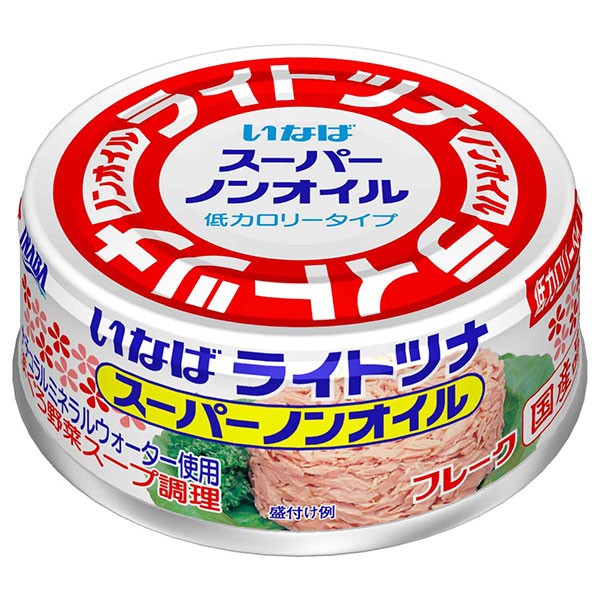 いなば食品 ライトツナスーパーノンオイル国産 70g×24個入×(2ケース)