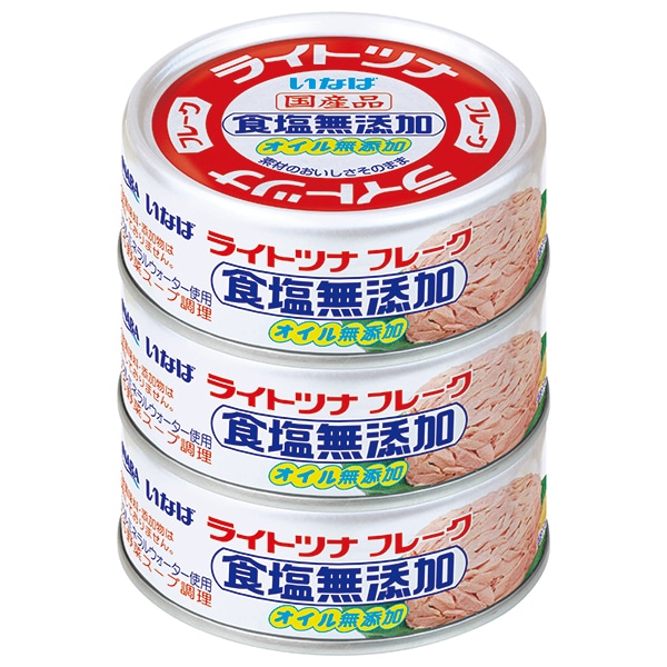 いなば食品 ライトツナ食塩無添加 70g×3缶×16個入×(2ケース)