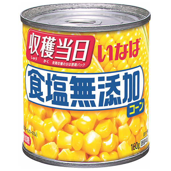 いなば食品 食塩無添加コーン 160g×24個入