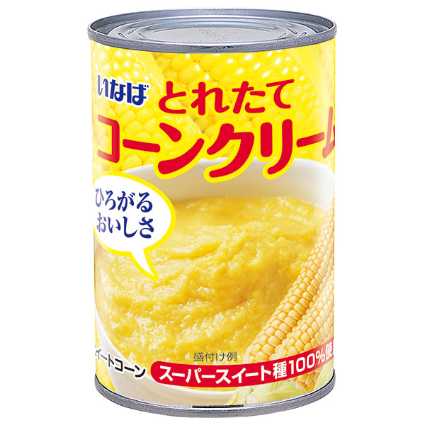 いなば食品 とれたてコーンクリーム 425g×24個入