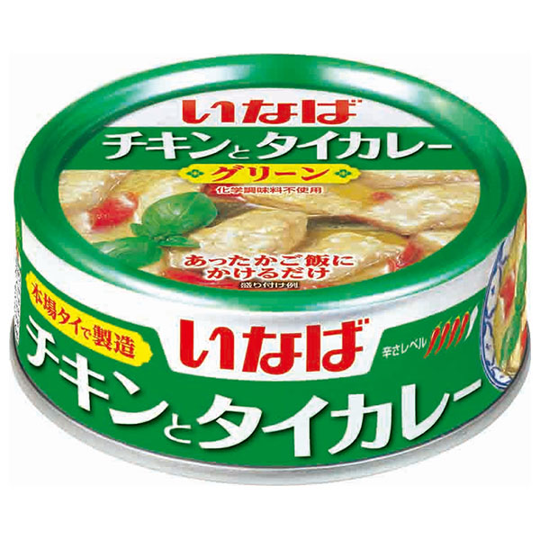 いなば食品 チキンとタイカレー グリーン 125g×24個入×(2ケース)