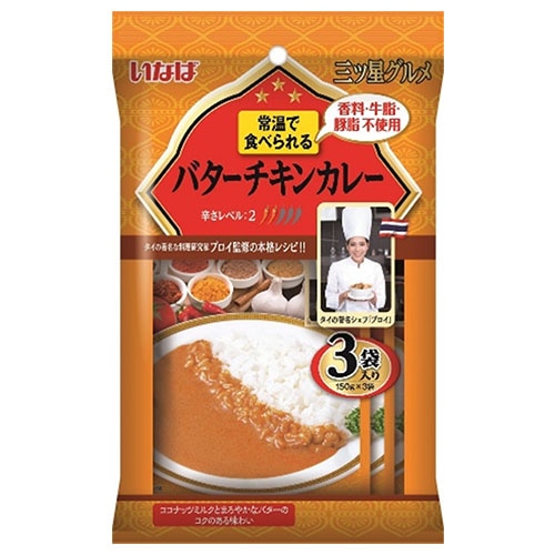 いなば食品 三ツ星グルメ バターチキンカレー (150g×3袋)×12袋入