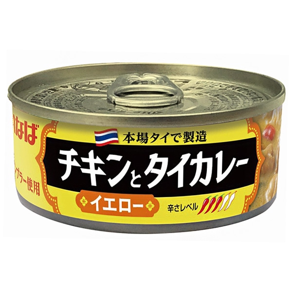 いなば食品 チキンとタイカレー イエロー 115g缶×24個入