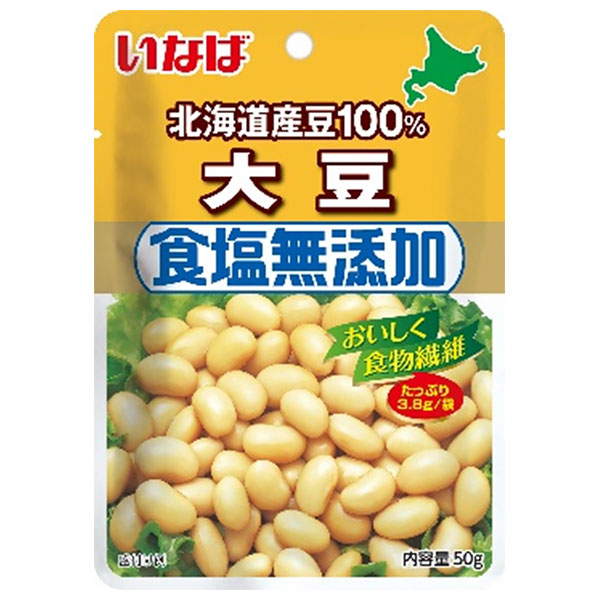 いなば食品 北海道産大豆100% 食塩無添加 大豆 50g×10袋入
