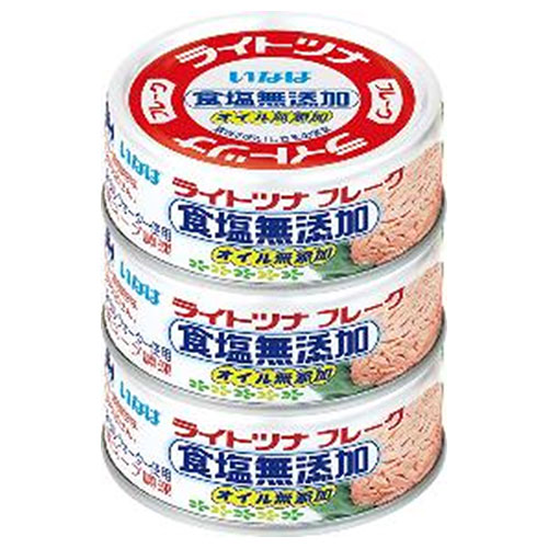 いなば食品 ライトツナフレーク食塩無添加(タイ産) 70g×3缶×15個入×(2ケース)