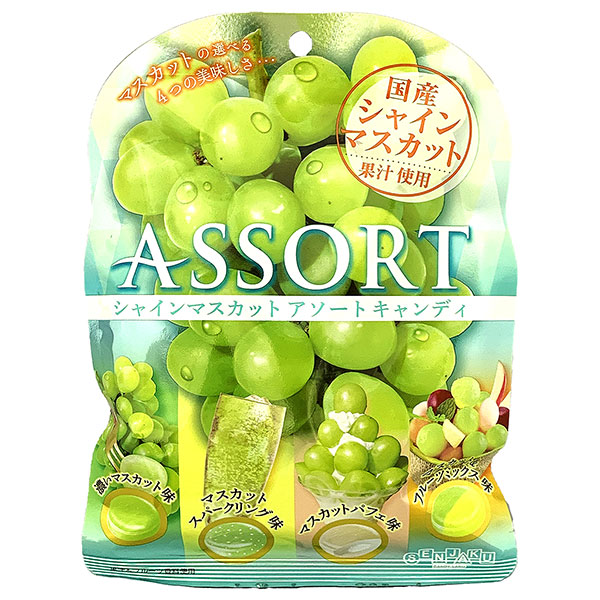 扇雀飴本舗 シャインマスカット アソート キャンディ 85g×10袋入