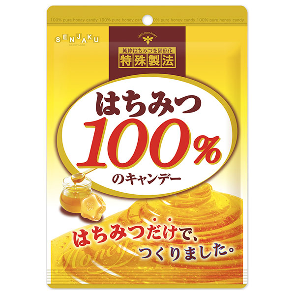扇雀飴本舗 はちみつ100%のキャンデー 51g×10袋入×(2ケース)