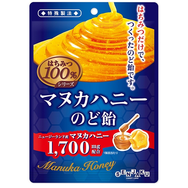 扇雀飴本舗 はちみつ100%シリーズ マヌカハニーのど飴 45g×10袋入×(2ケース)