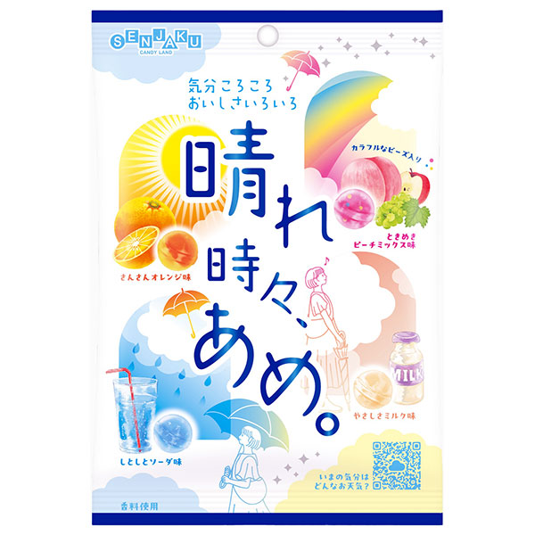 扇雀飴本舗 晴れ時々、あめ。 70g×10袋入×(2ケース)