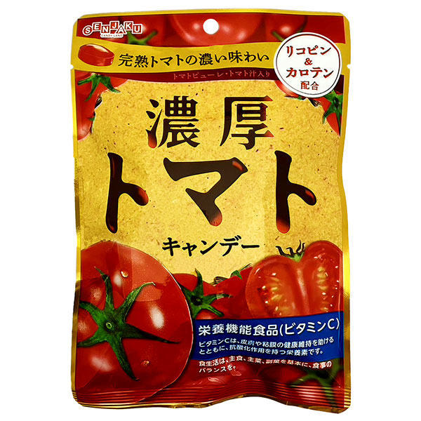 扇雀飴本舗 濃厚トマトキャンデー 70g×10袋入