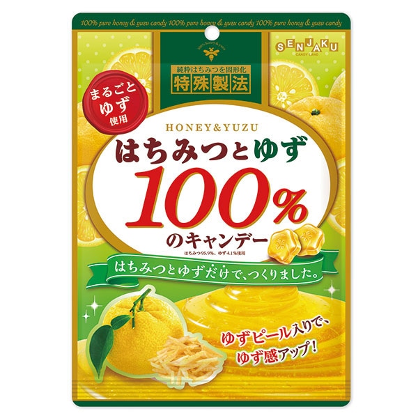 扇雀飴本舗 はちみつとゆず100%のキャンデー 51g×10袋入×(2ケース)