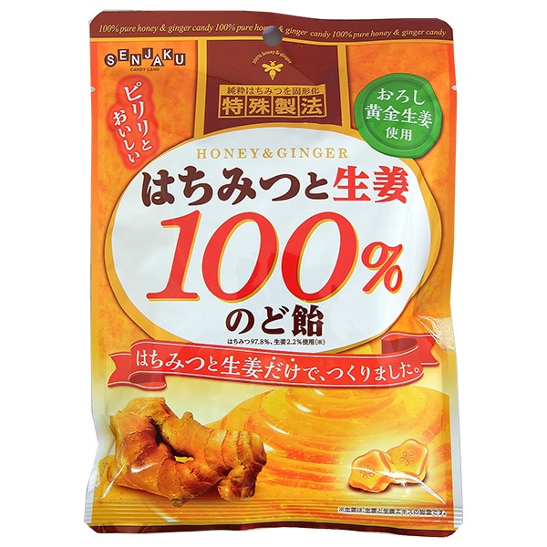 扇雀飴本舗 はちみつと生姜 100%のど飴 50g×10袋入