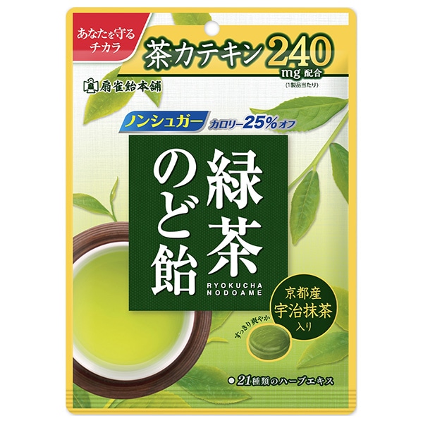 扇雀飴本舗 緑茶のど飴 80g×10袋入 メーカー 問屋直送