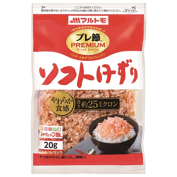 マルトモ プレ節 25ミクロンソフトけずり 20g×10袋入