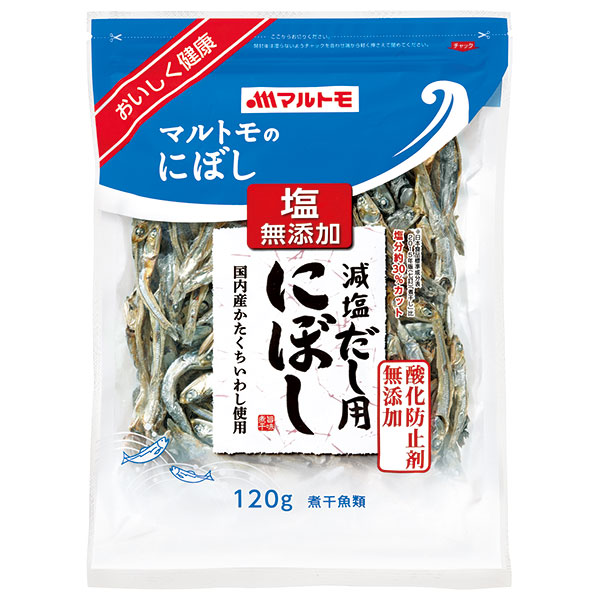マルトモ 減塩だし用にぼし 120g×10袋入