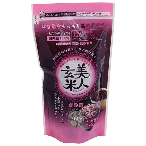 オクモト 美人玄米(国産) 300g×20袋入×(2ケース)