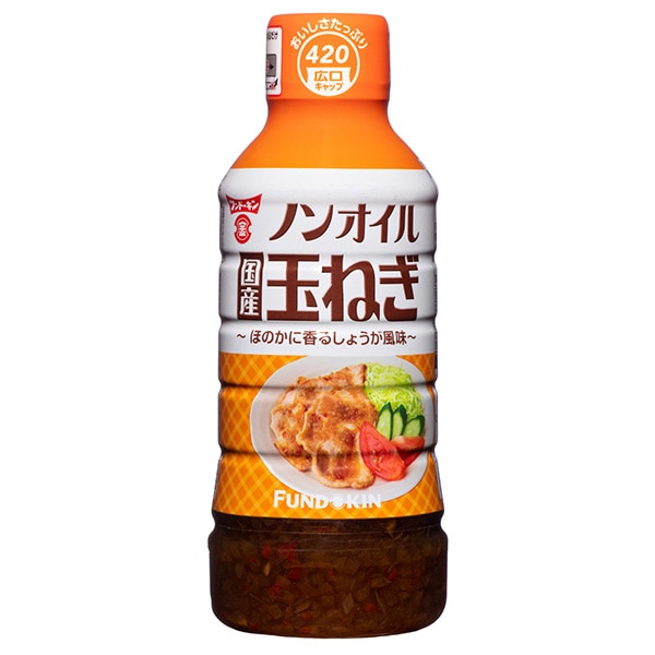 フンドーキン ノンオイル 国産 玉ねぎドレッシング 420ml×12本入×(2ケース)