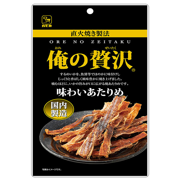 カモ井 俺の贅沢 味わいあたりめ 18g×5袋入