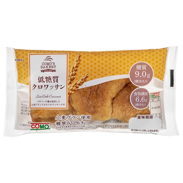 コモ 低糖質クロワッサン 45g×16個入×(2ケース)