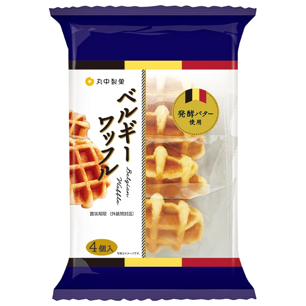 丸中製菓 ベルギーワッフル 4個×9袋入 メーカー 問屋直送