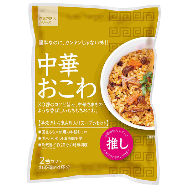 国産「餅 ダイスカット」300g×4袋 切り餅 販売 1.2kg