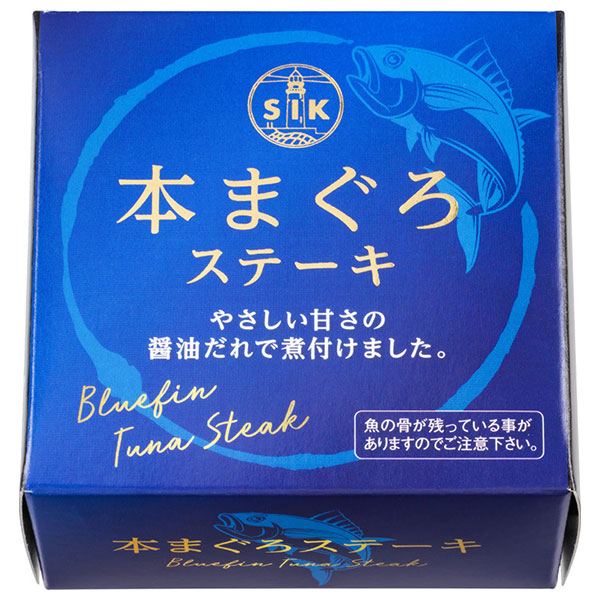 信田缶詰 本まぐろステーキ 85g缶×24個入
