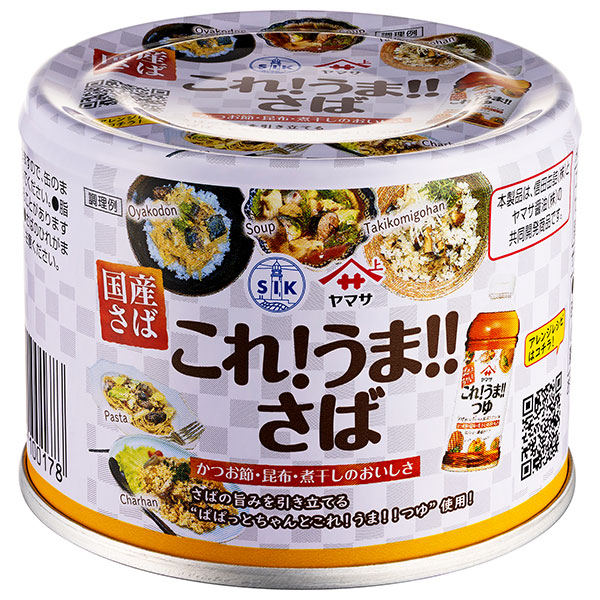 信田缶詰 これ!うま!!つゆ使用 さば味付 190g缶×24個入×(2ケース)