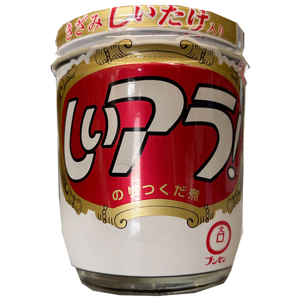 ブンセン きざみしいたけ入り しいアラ!のりつくだ煮 158g瓶×10個入×(2ケース)