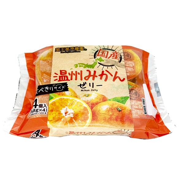 和歌山産業 蔵王高原農園 国産温州みかんゼリー (68g×4)×12袋入