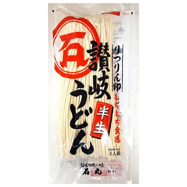 石丸製麺 半生 りつりん印 讃岐うどん 300g×10袋入×(2ケース)