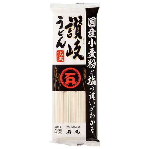 石丸製麺 国産芳純 讃岐うどん 400g×20袋入×(2ケース)