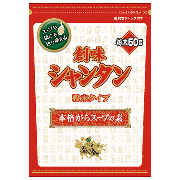 創味食品 創味シャンタン 粉末タイプ 50g×20袋入