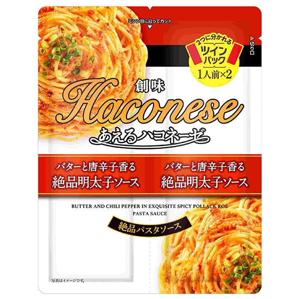 創味食品 あえるハコネーゼ バターと唐辛子香る絶品明太子ソース (35g×2)×15袋入×(2ケース)