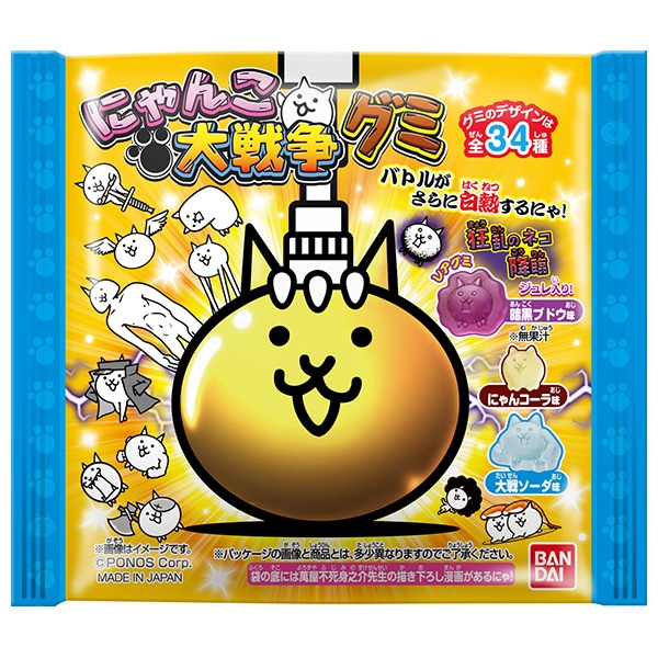 バンダイ にゃんこ大戦争 グミ 33g×12袋入×(2ケース)
