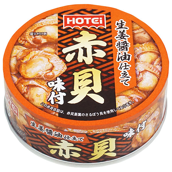 ホテイフーズ 赤貝 味付 70g×24個入