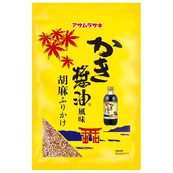 ネコポス アサムラサキ かき醤油風味 胡麻ふりかけ 50g×12袋入