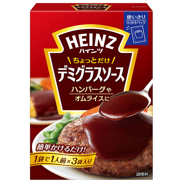 ハインツ ちょっとだけデミグラスソース 150g×6箱入