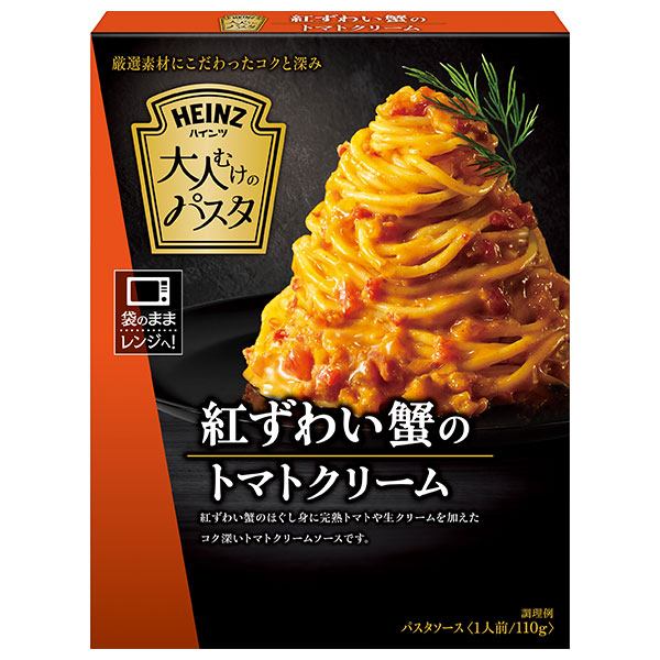 ハインツ 大人むけのパスタ 紅ずわい蟹のトマトクリーム 110g×10箱入