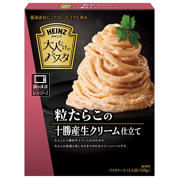 ハインツ 大人むけのパスタ 粒たらこの十勝産生クリーム仕立て 110g×10個入