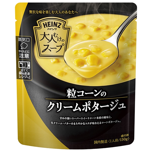 ハインツ 大人むけのスープ 粒コーンのクリームポタージュ 150g×10袋入