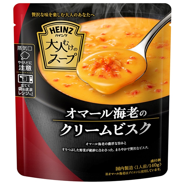 ハインツ 大人むけのスープ オマール海老のクリームビスク 140g×10袋入