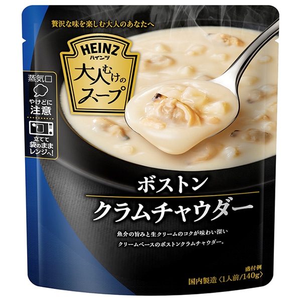 ハインツ 大人むけのスープ ボストンクラムチャウダー 140g×10袋入×(2ケース)