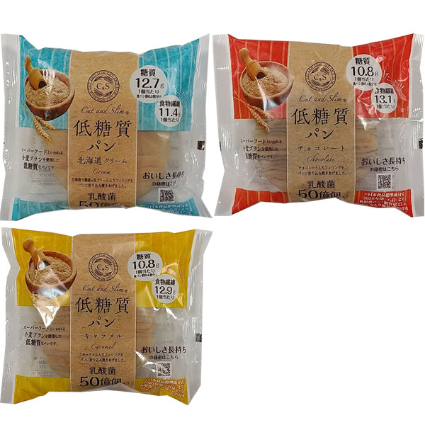 ピアンタ Cut&Slim(カットアンドスリム) 低糖質パン 3種詰め合わせセット 12(3種×4)個入