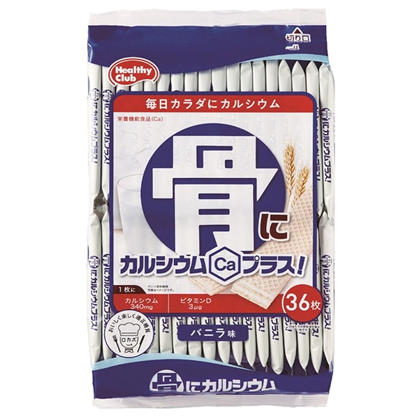 ハマダコンフェクト 骨にカルシウムウエハース 36枚×10袋入